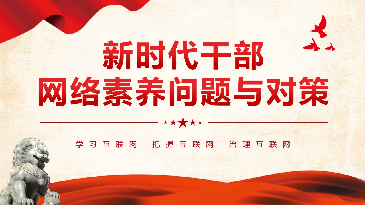 幻灯片1.JPG