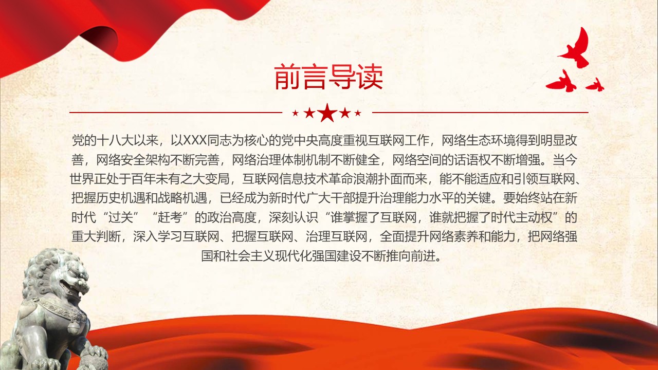 幻灯片2.JPG