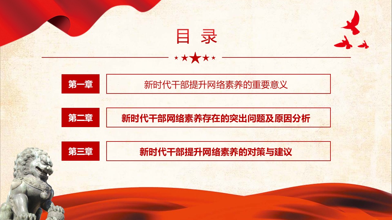 幻灯片3.JPG