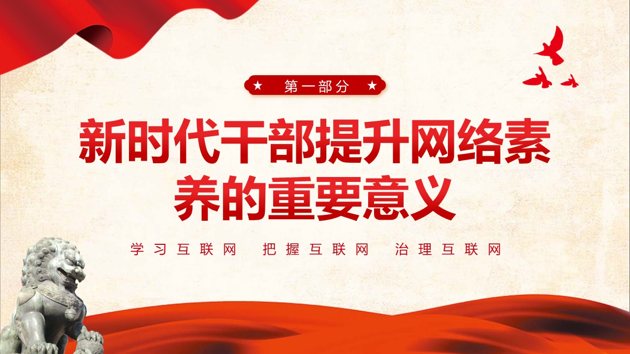 幻灯片4.JPG