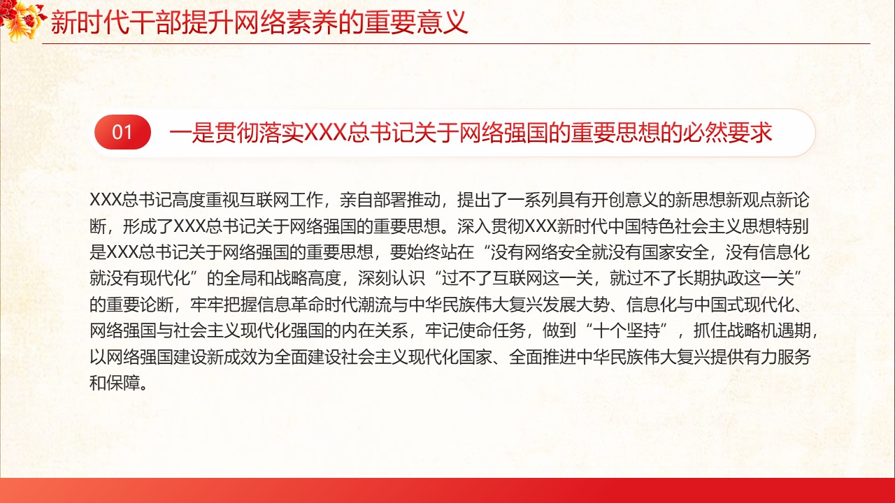 幻灯片5.JPG
