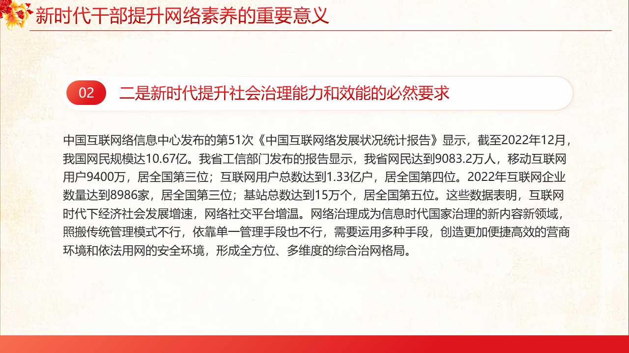 幻灯片6.JPG