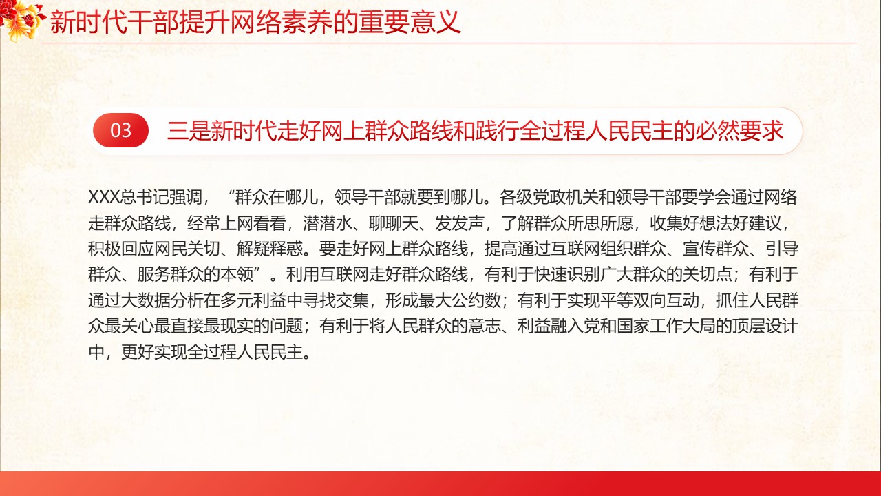 幻灯片7.JPG