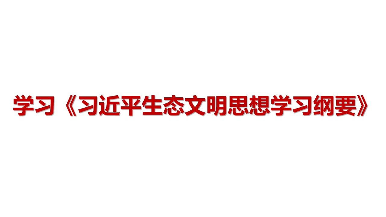 幻灯片1.JPG