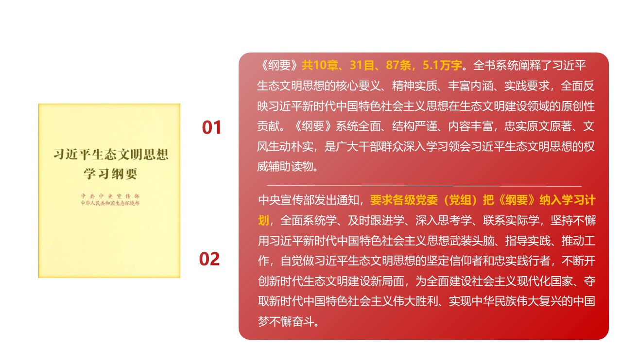 幻灯片2.JPG