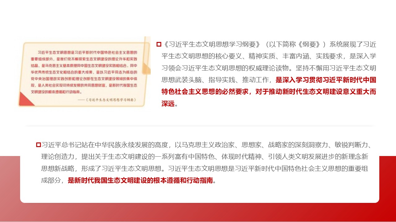 幻灯片3.JPG