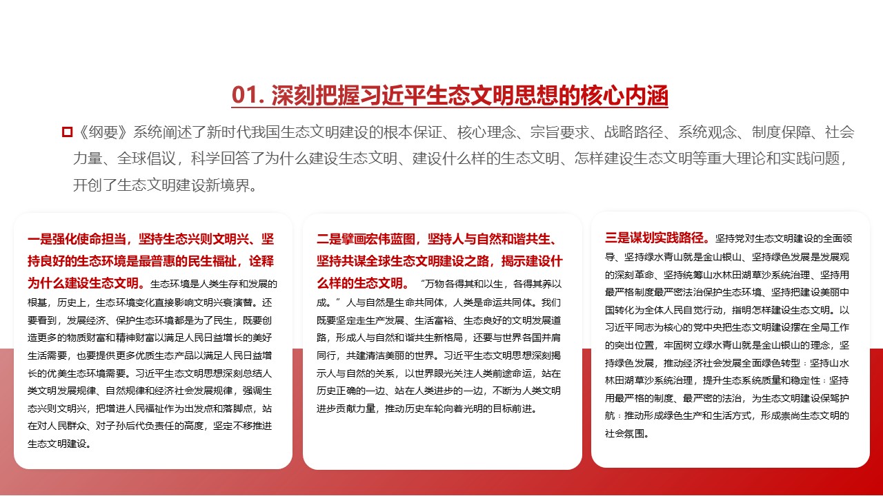 幻灯片4.JPG