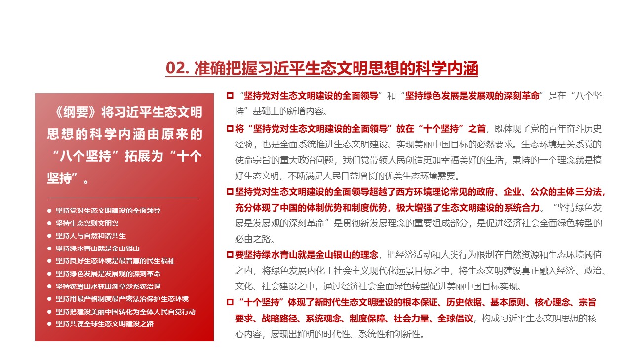 幻灯片5.JPG
