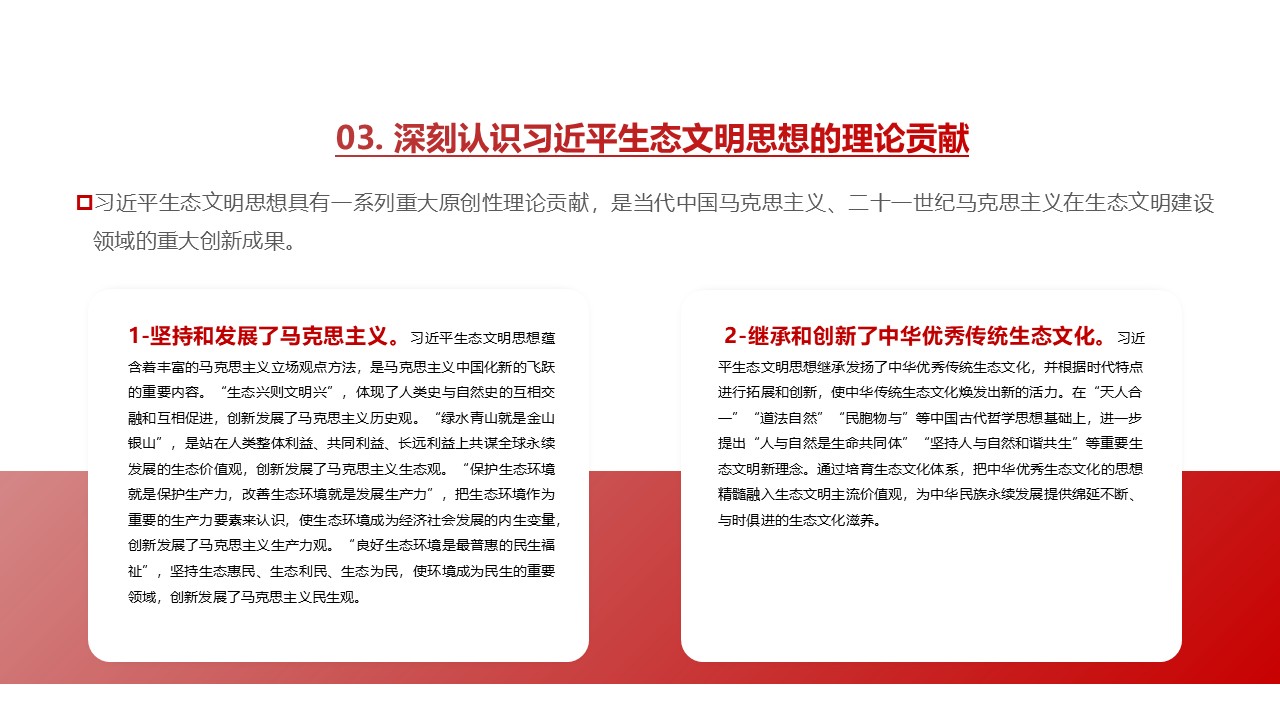 幻灯片6.JPG