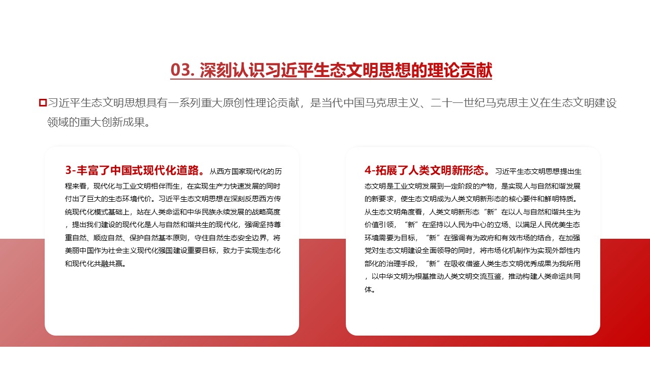 幻灯片7.JPG