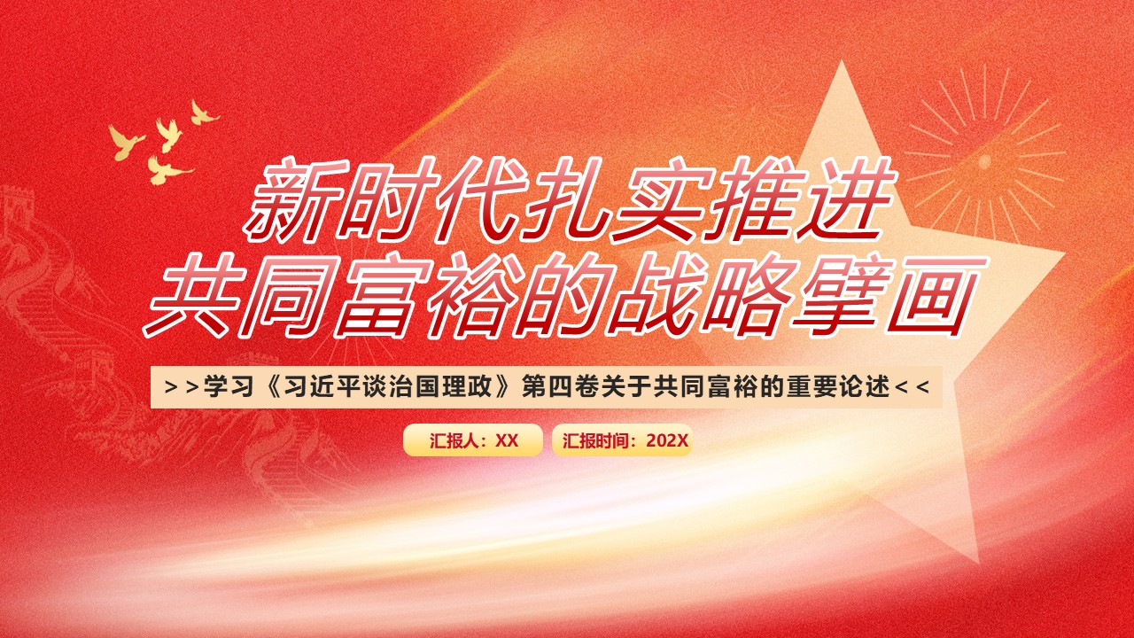 幻灯片1.JPG