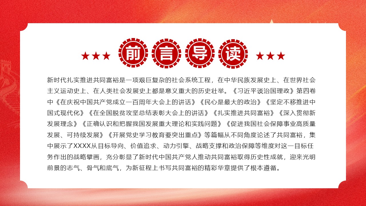 幻灯片2.JPG