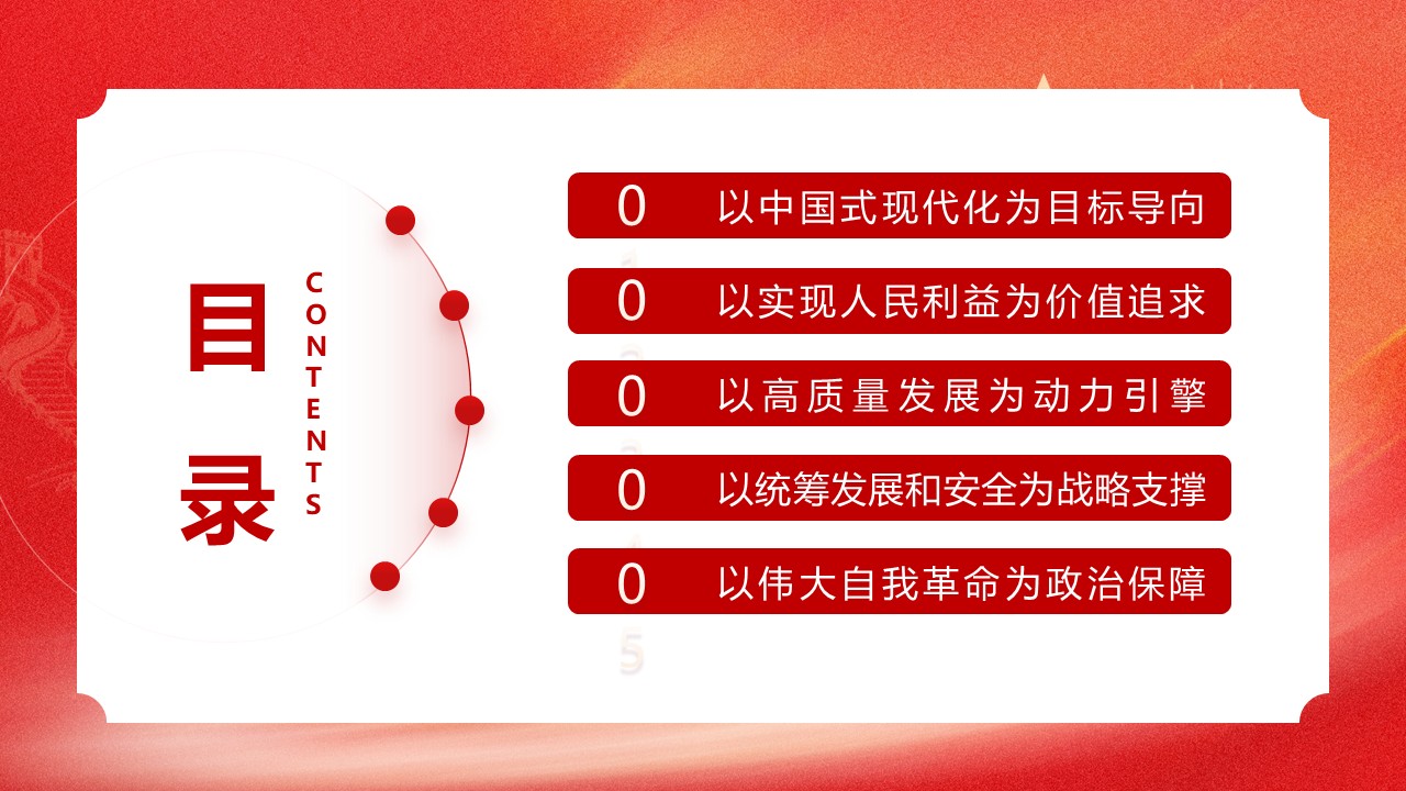幻灯片3.JPG