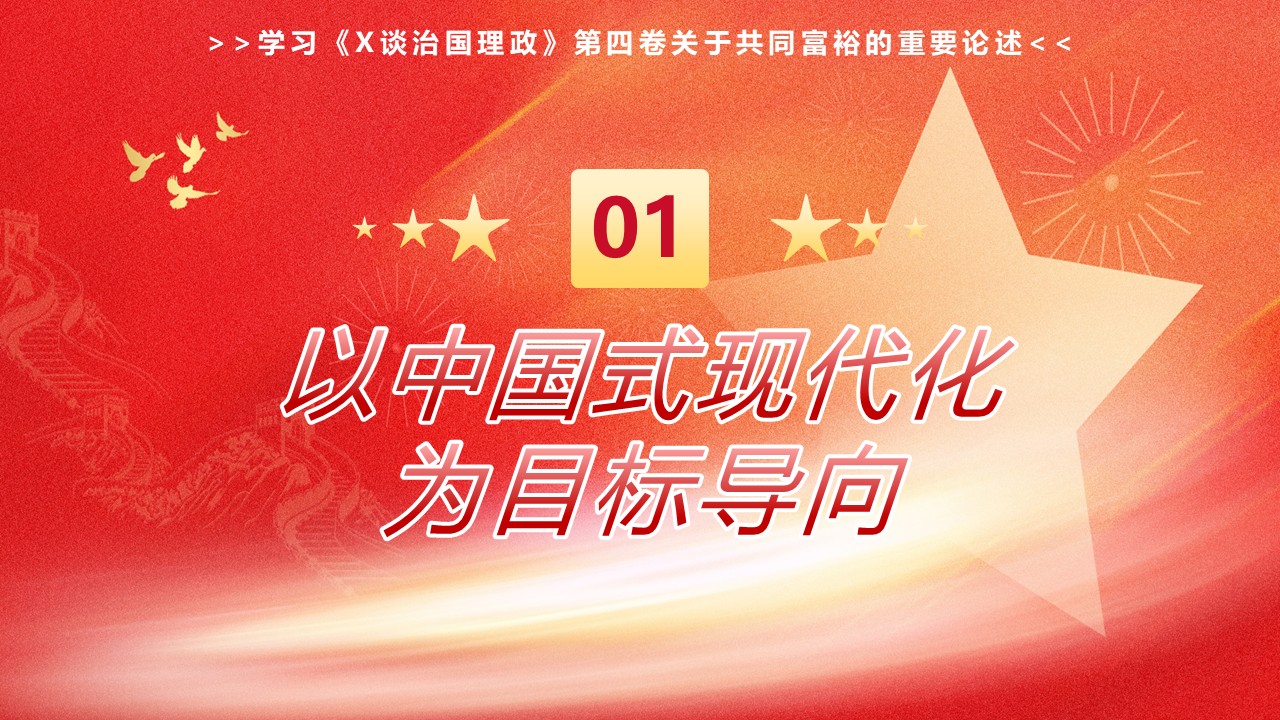 幻灯片4.JPG