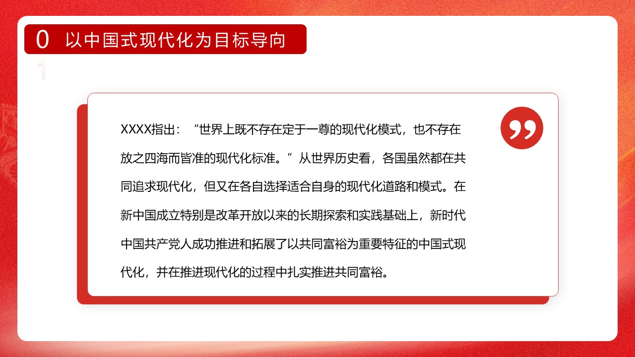 幻灯片5.JPG