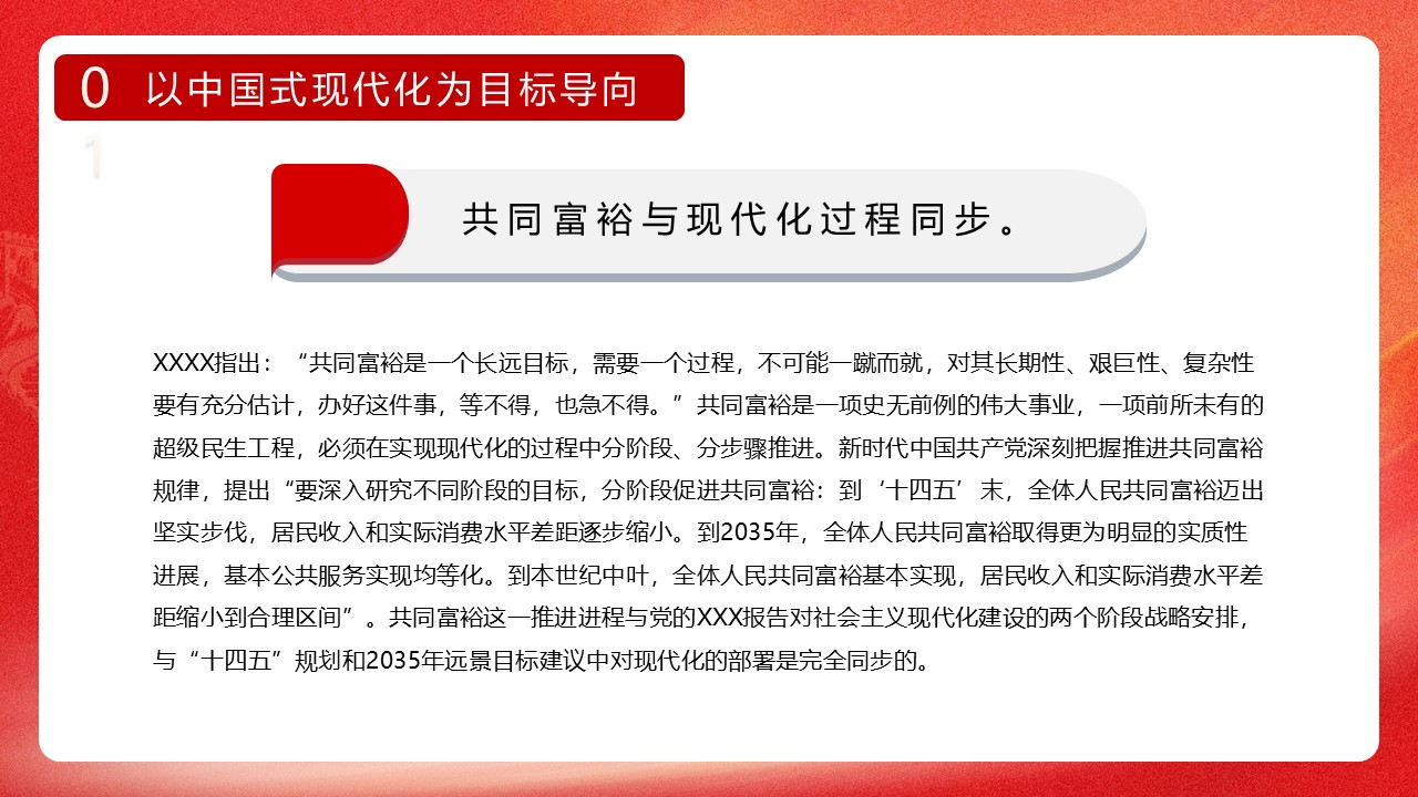幻灯片7.JPG