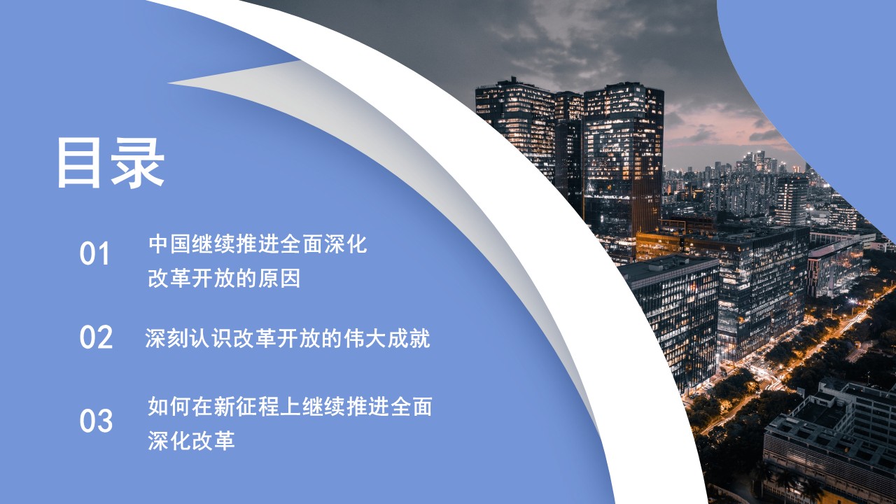 幻灯片2.JPG