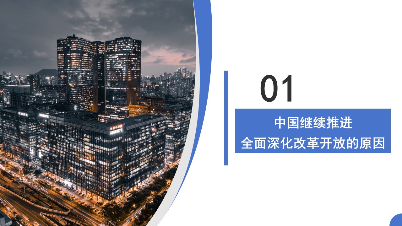 幻灯片3.JPG