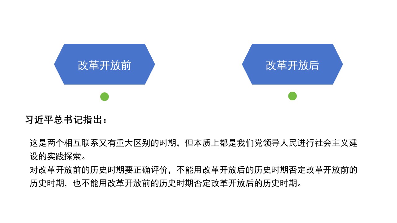 幻灯片4.JPG