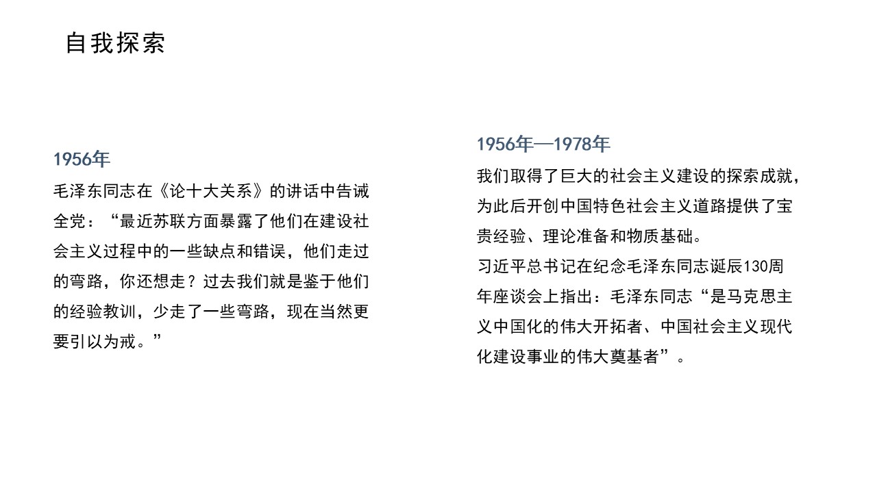 幻灯片6.JPG