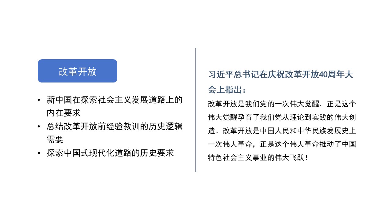 幻灯片7.JPG