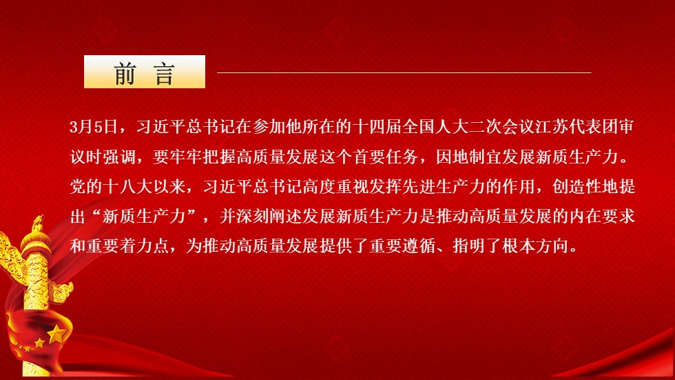 幻灯片2.JPG
