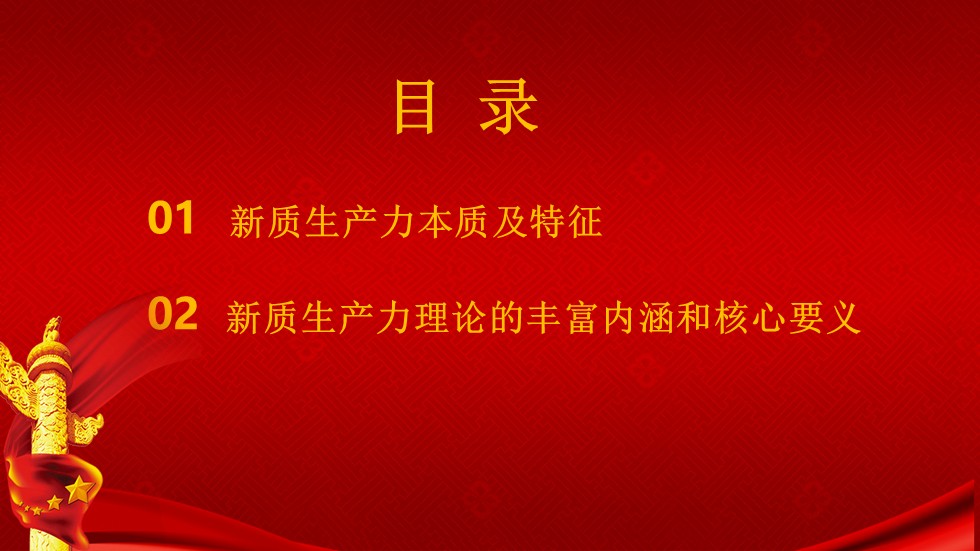 幻灯片3.JPG