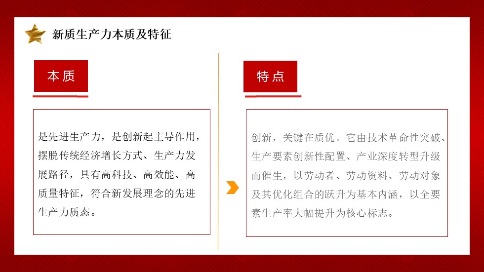 幻灯片5.JPG