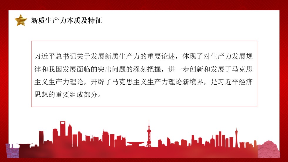 幻灯片6.JPG