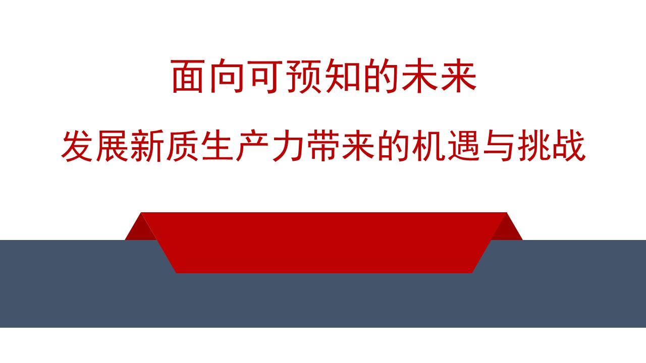 幻灯片1.JPG