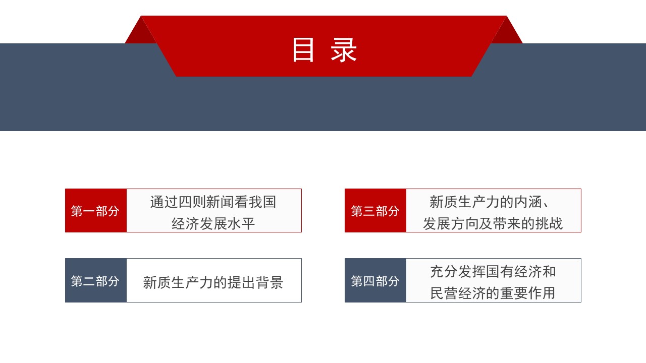 幻灯片2.JPG