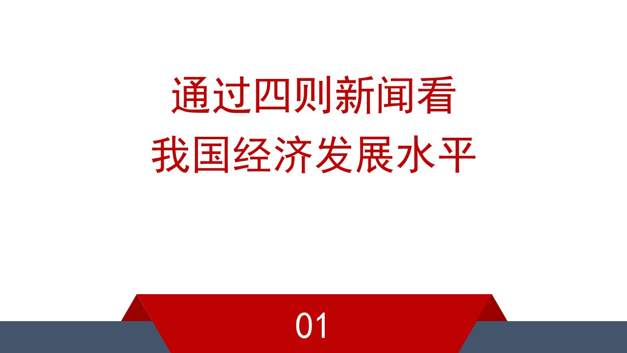 幻灯片3.JPG