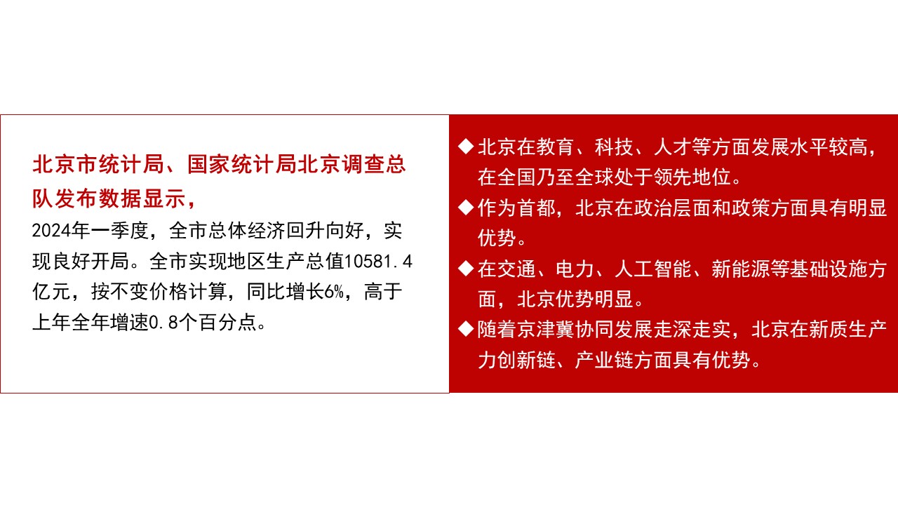 幻灯片5.JPG