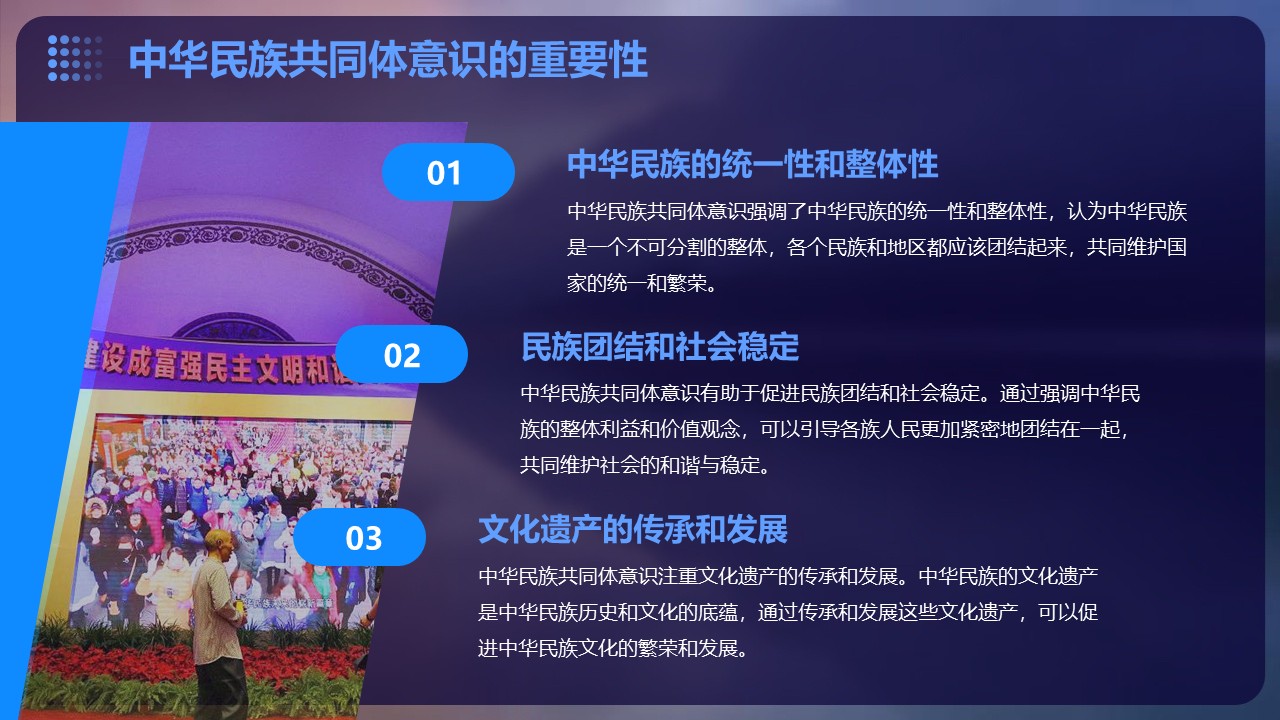 幻灯片4.JPG