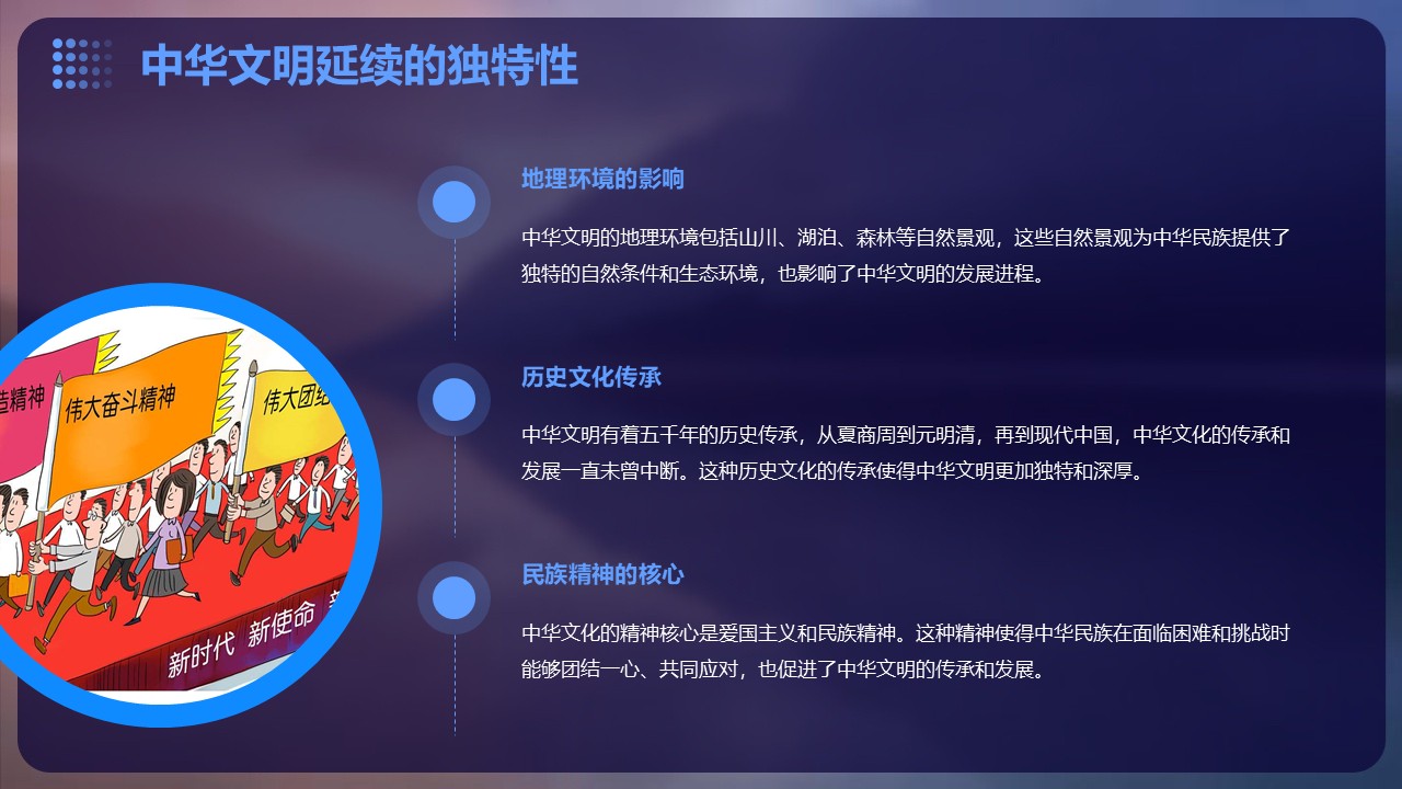 幻灯片5.JPG