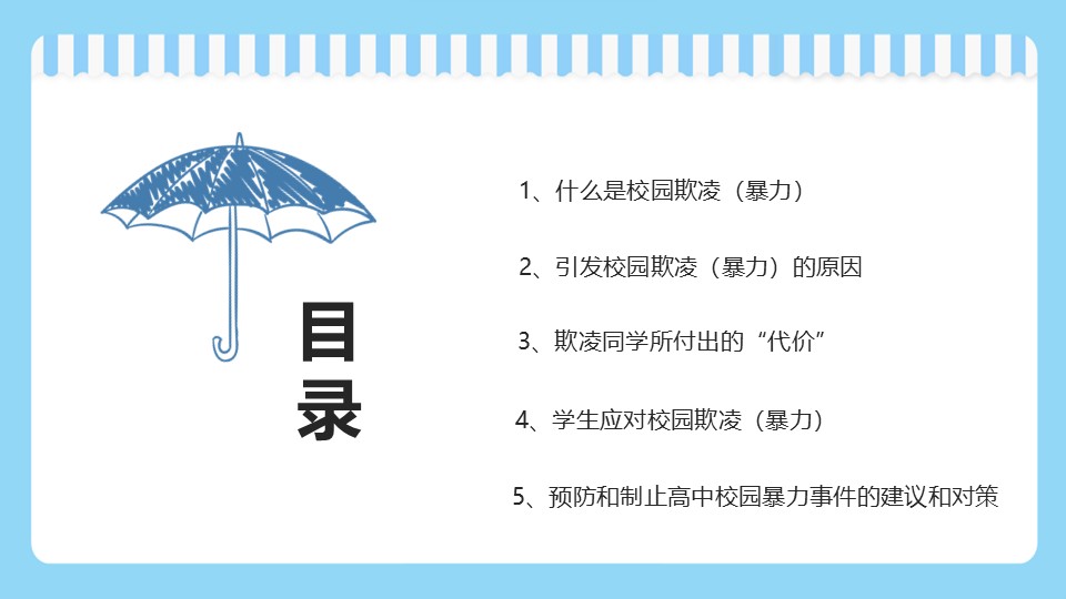 幻灯片2.JPG