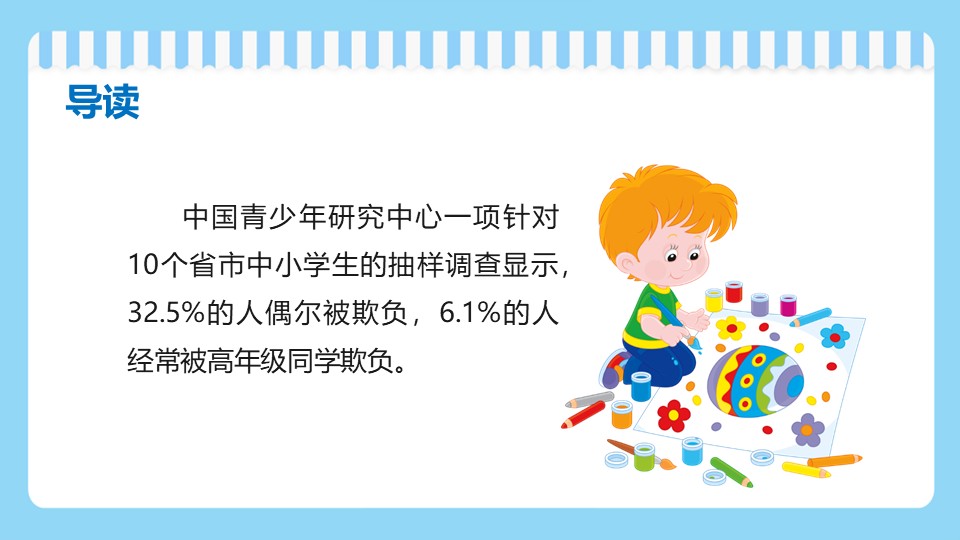 幻灯片4.JPG