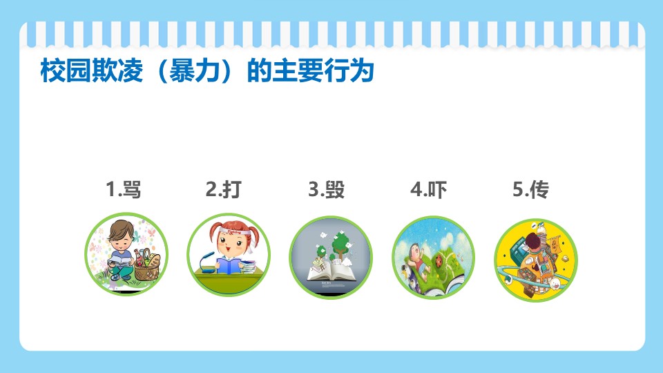 幻灯片6.JPG