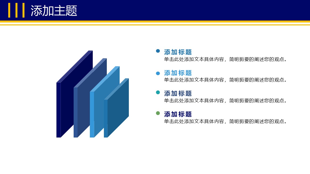 幻灯片6.JPG