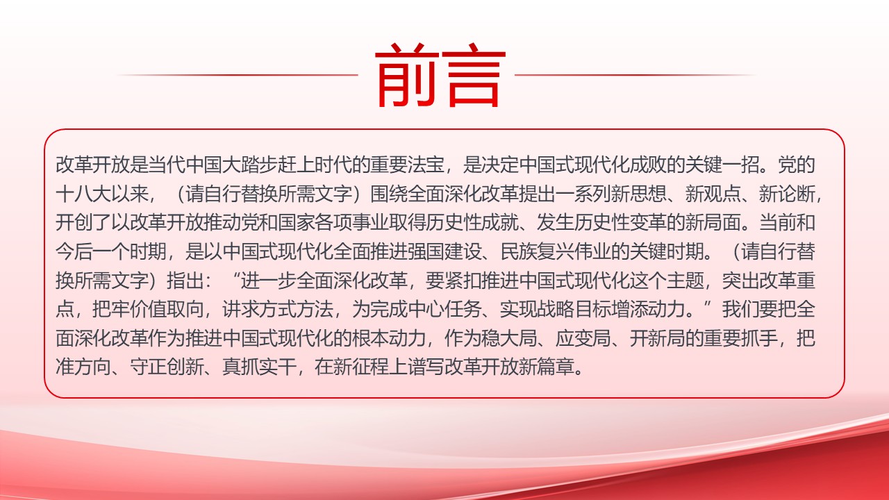 幻灯片2.JPG