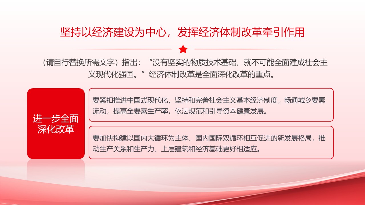 幻灯片6.JPG