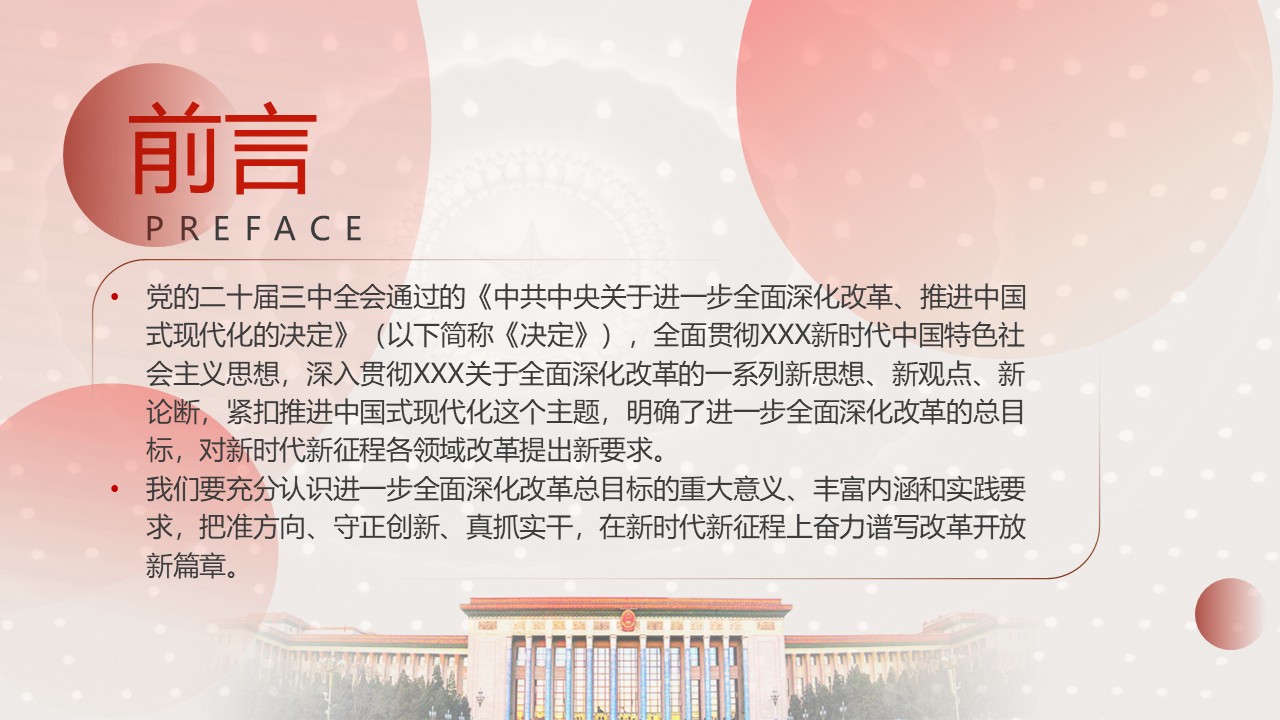 幻灯片2.JPG