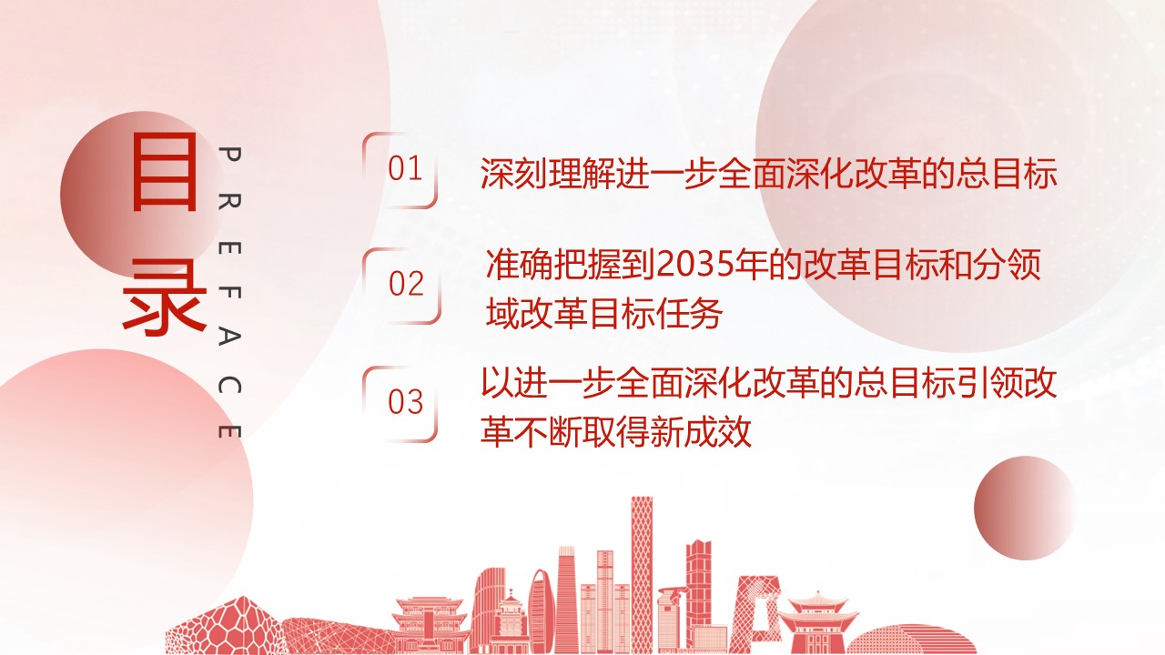 幻灯片3.JPG