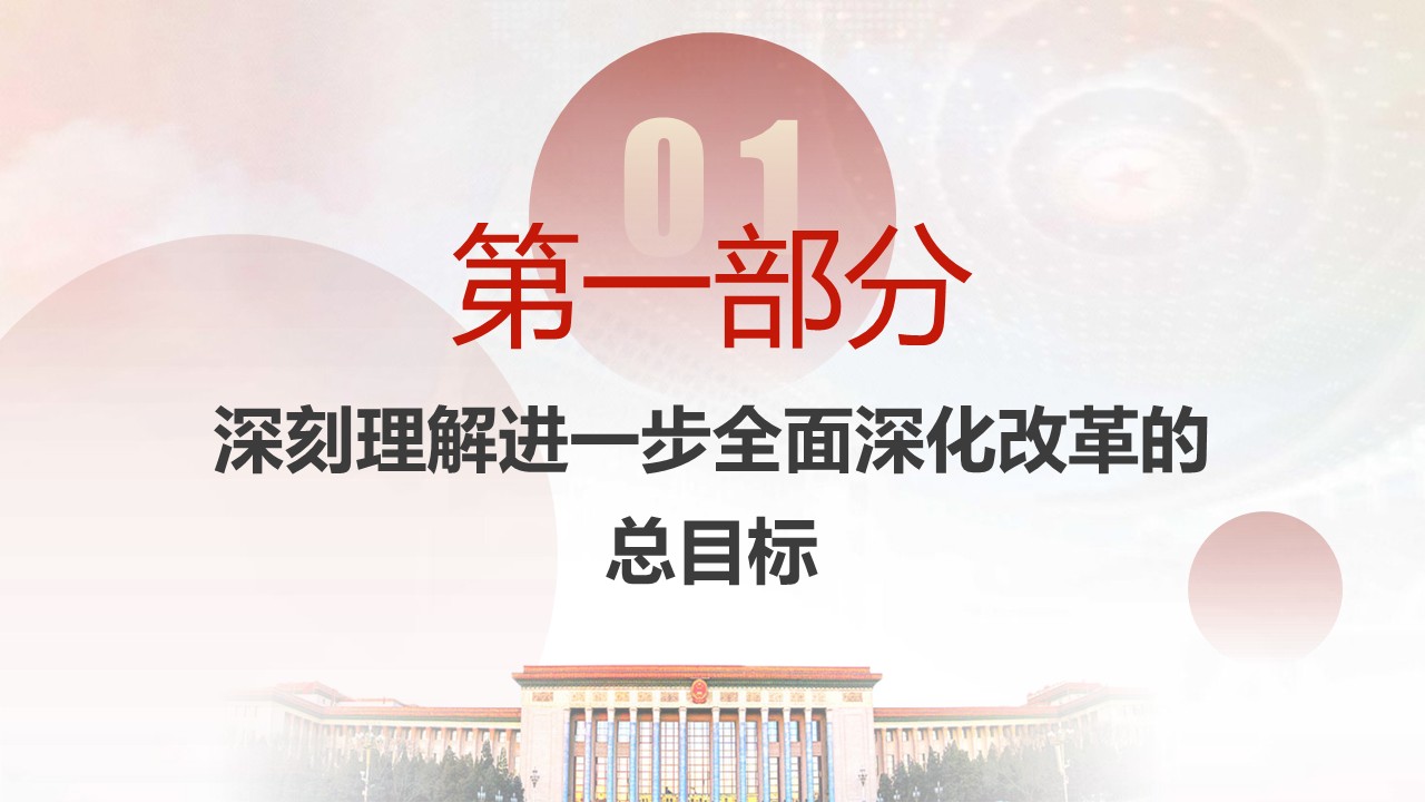 幻灯片4.JPG