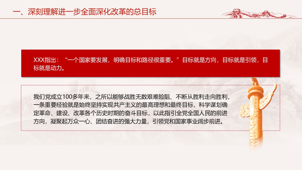 幻灯片5.JPG