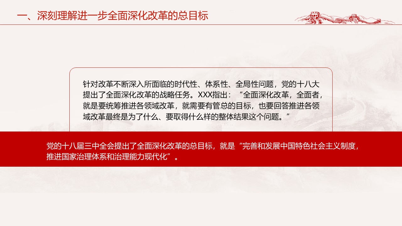幻灯片7.JPG