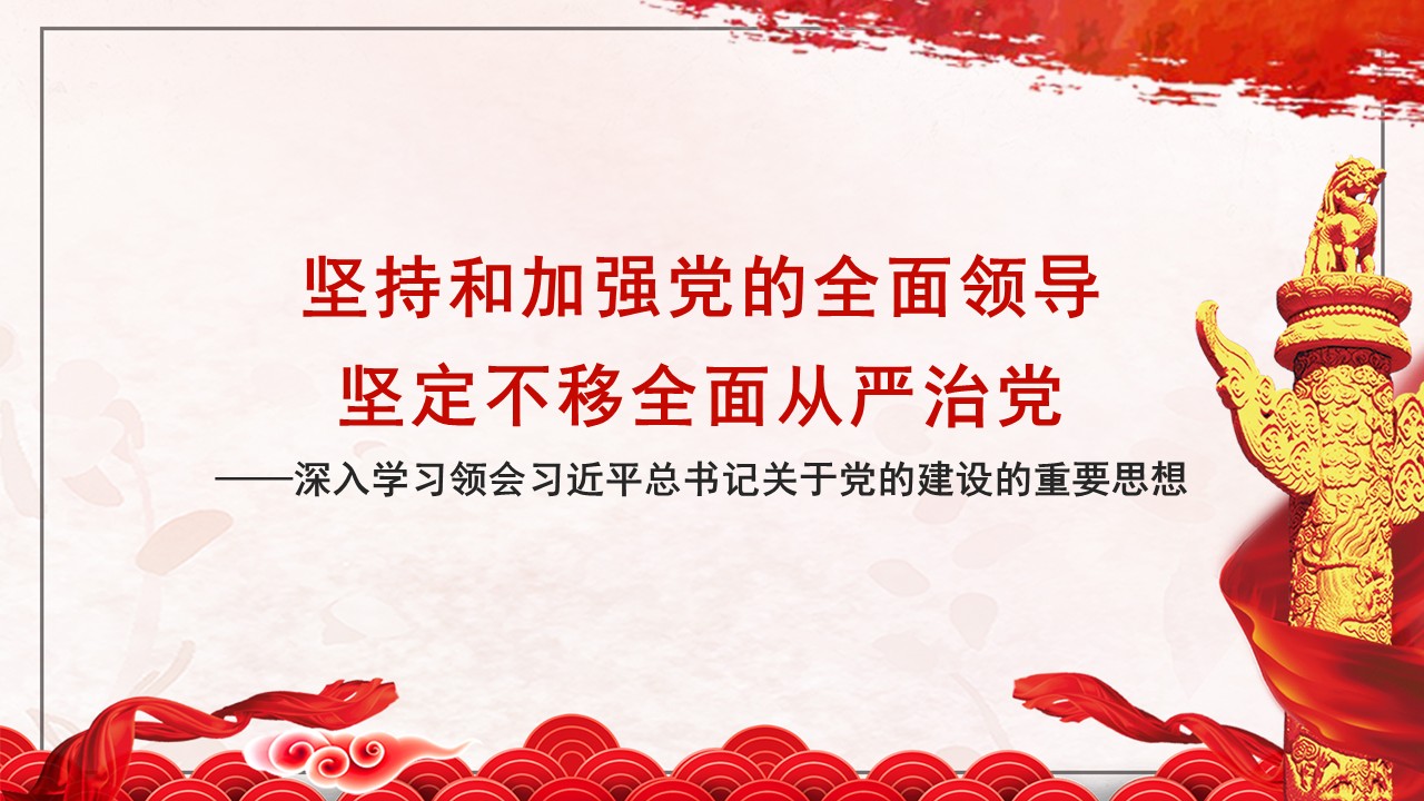 幻灯片1.JPG