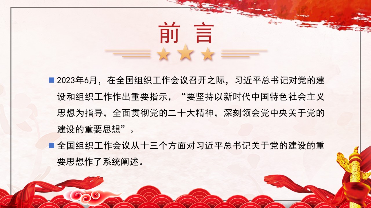 幻灯片2.JPG