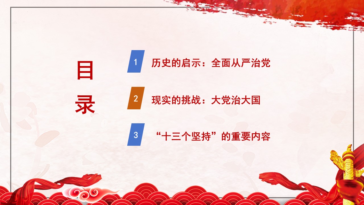 幻灯片3.JPG