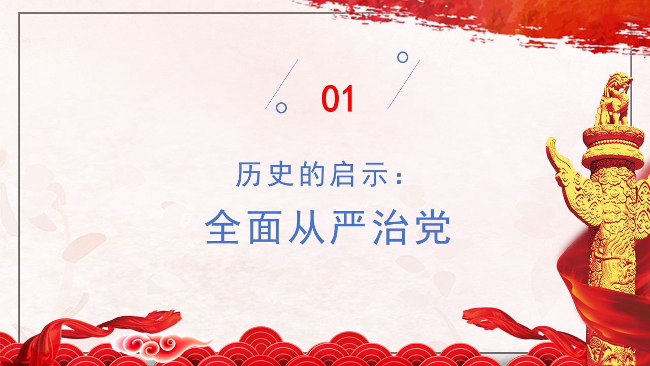 幻灯片4.JPG
